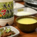 강촌->SBS 이미지