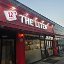 더리터 봉동터미널점 이미지