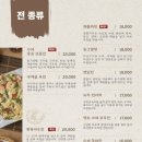 종로옛날빈대떡