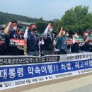 인천국제공항보안검색노동조합 이미지