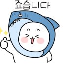 한담숯불민물장어 이미지