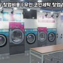 월드크리닝 이미지