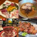 은지식당 | 이시가키 맛집 추천 다이버 동선 기준 식당 카페 후기