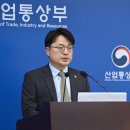 5차 석유최고가 또 '동결' 휘발유 1934원·경유 1923원…"물가 부담 고려" 이미지