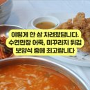 북면159 이미지