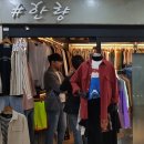 히이즈제이