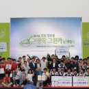 (주)그린카 이미지