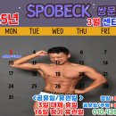 스포벡 휘트니스 쌍문점 이미지