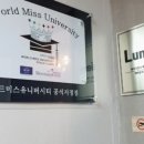 뤼미에르헤어