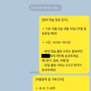 여름인사