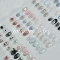 nail, Dewy(네일, 듀이)