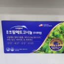 일동약국