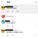 성불로 | 데이드림걸 악귀 성불했어요 | 스킵잭(SKIPJACK) 단독 콘서트 [13] 후기