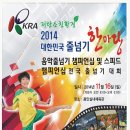 용인체육관 이미지