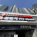 블랑제HS