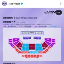 ROAD To MSI 티켓팅 일정 가격 이미지