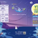 여수밤바다민박 이미지