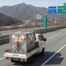 일반화물 - 영천시 보목1길 5 | 화성 화물 업체 찾다가 알게 된 현대 화물 퀵 후기🚛