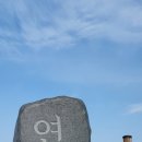 백둔리 주차장 이미지