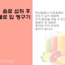 믿을신치과의원 이미지