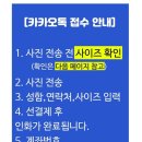 수지점 포토센터 네이버블로그