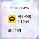 슬기로운디자인 이미지