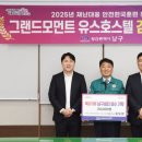 부산 남구청 이미지