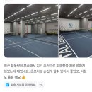 [경기 성남 분당 정자동 피클볼] 토탈테니스J 피클볼 소식