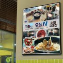 건강애찬 | 광교반찬가게 맛집으로 소문난 국애찬 !