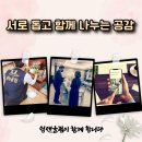 상조쉼