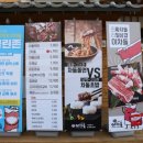 이차돌(대전관평점) 네이버블로그