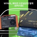 오토오아시스배꽃나라점 이미지