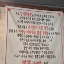 짬뽕김서방