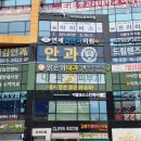 장곡맑은위내과의원 이미지