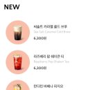 콜드브루7