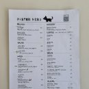 이마트24 대전 도안공원점 | 대전 도안동 브런치 맛집 도안호수공원 근처 양식집 파스톤