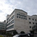 상록병원 이미지