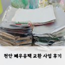 청룡동행정복지센터 이미지