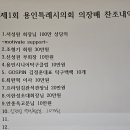 일탁탁구클럽 이미지