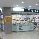 쁘띠삭스 이미지
