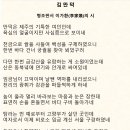 정학사 이미지