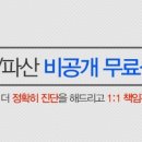 법률사무소대환 이미지