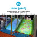 충주라바랜드 이미지