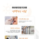 연합치과기공소 이미지