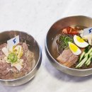 통일냉면 이미지