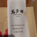백년짜짱 이미지