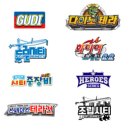 토이아지트 이미지