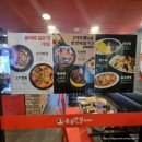 광명사거리역 중식 맛집 홍콩반점0410 광명사거리역점