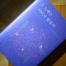 아바노래바