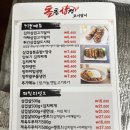 빙하냉면 이미지